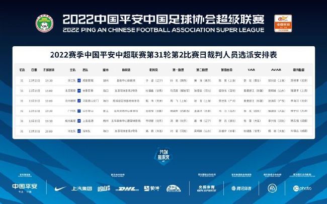 日本;鬼才导演汤浅政明的新作，奇幻爱情动画电影《若能与你共乘海浪之上》将于12月7日登陆全国院线